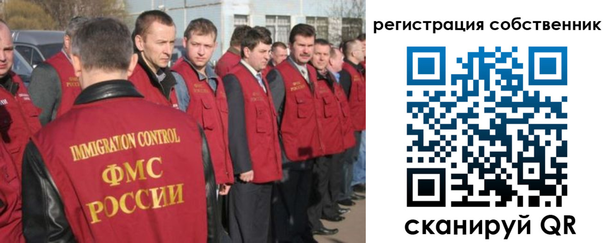 купить прописку в Калмыкии