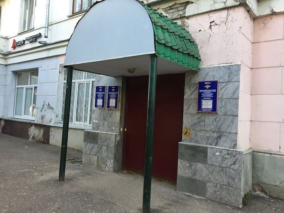 прописка в Калмыкии